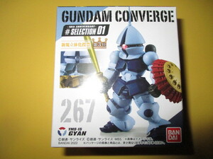 FWガンダムコンバージ10周年 CONVERGE #SELECTION 01Ж267 ギャン