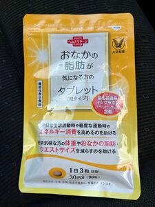 大正製薬　おなかの脂肪が気になる方へ　ダイエット　