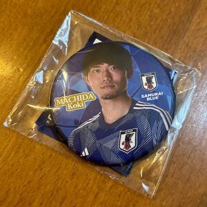サッカー日本代表　Wカップ予選で購入町田浩樹選手　缶バッジ 