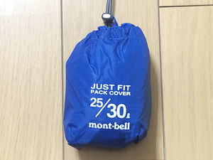 モンベル ジャストフィット　パックカバー　30Ｌ