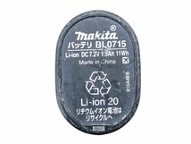△【2】中古品 makita マキタ 充電式ペンインパクトドライバ TD022DSHXB 同梱不可 1円スタート_画像6
