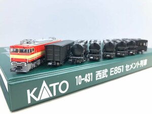 ◇動作確認済み KATO 10-431 西武 E851 セメント列車 8両セット カトー Nゲージ 同梱不可 1円スタート