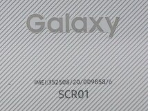 ◇現状品 通電確認・初期化済 Galaxy 5G Mobile Wi-Fi SCR01 モバイルルーター ギャラクシー 同梱不可 1円スタート_画像9