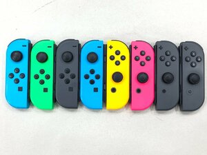 △【3】ジャンク Nintendo Switch Joy-Con/ジョイコン LR各4個 まとめ 同梱不可 1円スタート