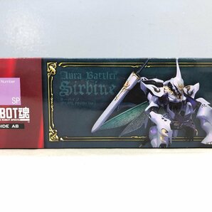 ◇開封品 ROBOT魂 SIDE AB サーバイン PEARL FINISH Ver BANDAI バンダイ 魂ウェブ商店限定 聖戦士ダンバイン 同梱不可 1円スタートの画像10