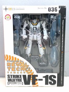 〇 REVOLTECH 劇場版 超時空要塞マクロス 愛・覚えていますか VF-1S ストライクバルキリー リボルテックヤマグチ 同梱不可 1円スタート