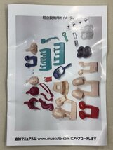 △【2】未使用品 MUSCUTO メガミデバイス用改造キット アリスギア アイギス 蛙坂来弥 改造SET 同梱不可 1円スタート_画像3