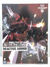 ◇未組立 AOSHIMA/アオシマ 機動警察パトレイバー 1/43 AV-98 イングラム リアクティブアーマー ロボット 同梱不可 1円スタート_画像1