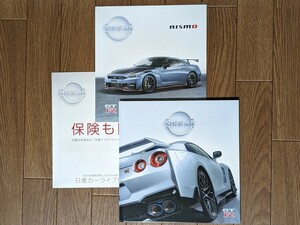 最新！日産 新型 GT-R カタログ一式 NISSAN NISMO R35 2024年3月発行 即決