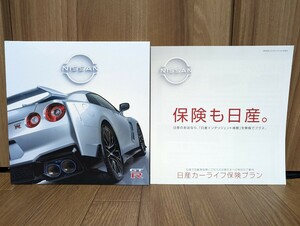 【即決】日産 新型 GT-R カタログ一式 最新版 NISSAN R35 2024年3月発行