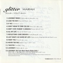 01-29★送料無料★ケース無し★マライア・キャリー★グリッター(国内盤)★2001年★MARIAH CAREY★GLITTER★_画像3