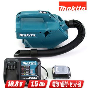 マキタ　10.8V（スライド式）充電式クリーナ　CL121DSH　Li-ion電池(BL1015)1個　充電器(DC10SA) 5種類のノズル付