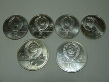 モスクワオリンピック 記念コインセット 銀貨 ロシア レターパックライト可 0307W6G_画像1