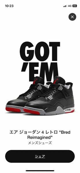 AIR JORDAN 4 RETRO "BRED REIMAGINED" 