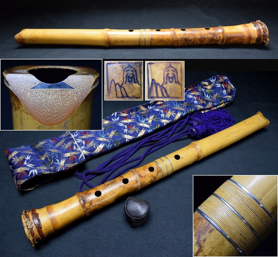 2025年最新】Yahoo!オークション -尺八 容山(尺八)の中古品 2025年最新】Yahoo!オークション -尺八 容山(尺八)の中古品