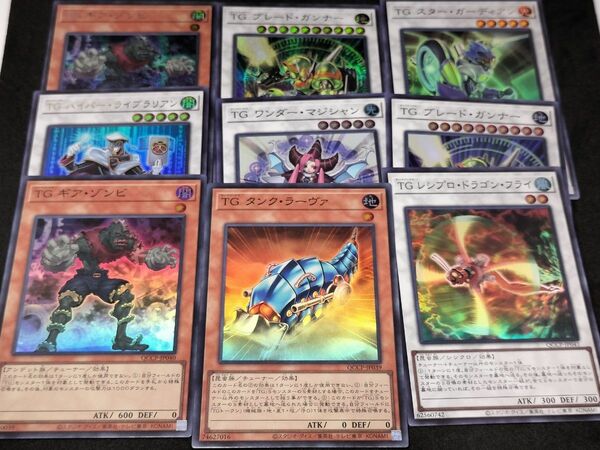 遊戯王OCG QUARTER CENTURY CHRONICLE side:PRIDE　TG　デッキパーツ