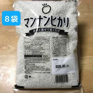 大塚　マンナンヒカリ　1kg×8袋