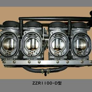 ZZR1100-D型 純正可変ベンチュリー型キャブレターオーリングセット【05-2】 CVKキャブＯリング ZX9R-B/C/F ZZ-R1100ZX-11パッキンシールの画像3