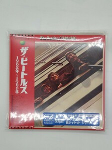 美品 SHM-CD 2枚組　ザ・ビートルズ　THE BEATLES　1962年〜1966年