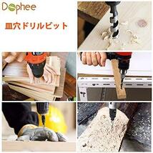 ★1#★ Dophee 皿穴ドリルビット HSS 面取り 皿取り錐ドリル ビット DIY工具 木工用 六角軸 コンクリートドリルセット #6#10#13#16 4本_画像5