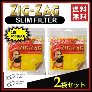 Zig Zag SLIM FILTER ジグザグ スリム フィルター 450個入り ２袋セット 　　　手巻き タバコ 煙草 raw スモーキング ローリング B032