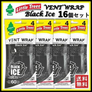 Little Trees Black Ice リトルツリー ヴェントラップ ブラックアイス 16個セット　　　　フレッシュナー 芳香剤 消臭 ベントラップ D743