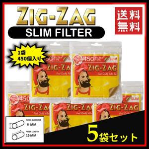 Zig Zag SLIM FILTER ジグザグ スリム フィルター 450個入り ５袋セット 　　　手巻き タバコ 煙草 raw スモーキング ローリング B035