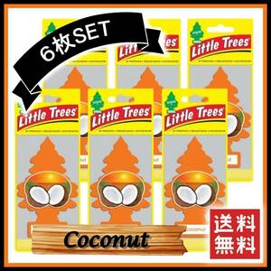 Little Trees Coconut little tree coconut 6 pieces set air fresh na- aromatic USDM deodorant JDM air freD181