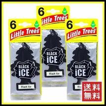 Little Trees Black Ice リトルツリー ブラックアイス 18枚セット 　　 エアフレッシュナー 芳香剤 USDM 消臭剤 JDM エアフレ D053_画像2