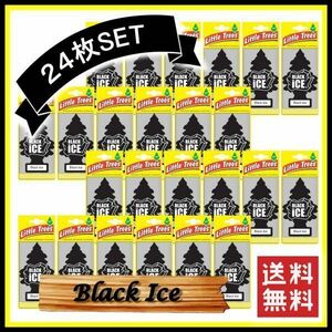 Little Trees Black Ice リトルツリー ブラックアイス 24枚セット 　　 エアフレッシュナー 芳香剤 USDM 消臭剤 JDM エアフレ D054