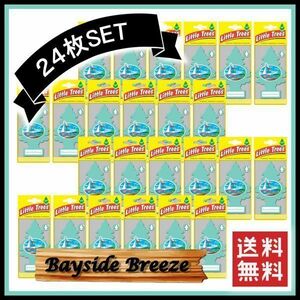 Little Trees Bayside Breeze リトルツリー ベイサイドブリーズ 24枚セット 　　エアフレッシュナー 芳香剤 USDM 消臭剤 JDM エアフレ D025