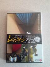 セル　正規品The best of レースクイーンフリーク Vol.1 90分　田村あかね　ハイレグ　ゴールドクーポン大歓迎　DVD_画像1