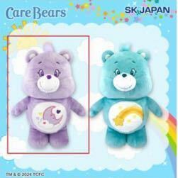 ケアベア　朝BIGぬいぐるみ2 Sweet DreamsBear