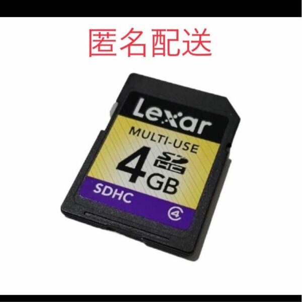 Lexar SDカード　4gb