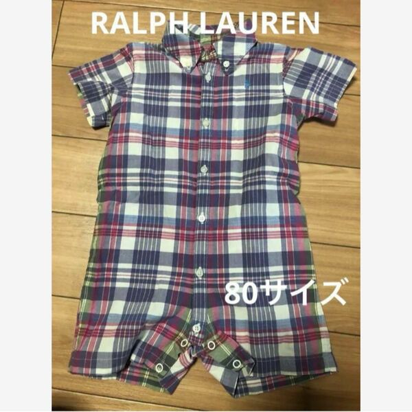 ラルフローレン 半袖ロンパース ベビー服 Ralph Lauren ベビー　紫と赤と生成りのチェック　3126