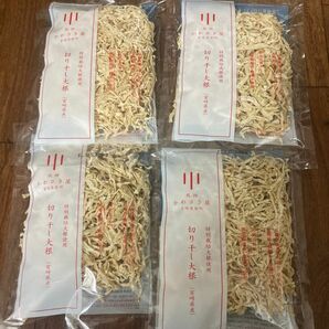 かわさき屋 宮崎県産 切り干し大根 50ｇ×4袋 栽培期間中 農薬不使用/完全天日干し 特別栽培大根使用