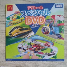 ハッピーセット　プラレール　ドッグエクスプレス＆券売機セット　プラレールスペシャルDVD_画像7