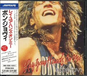 BON JOVI★Lay Your Hands on Me / Runaway [ボン ジョヴィ,リッチー サンボラ]