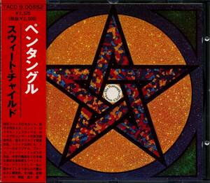 The PENTANGLE★Sweet Child [ペンタングル,Bert Jansch,Jacqui Mcshee,John Renbourn,ジャッキー マクシー,ジョン レンボーン]