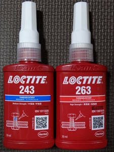 LOCTITE ロックタイト ネジロック 接着剤 243 263 中強度 高強度 50ml 2種 セット / ネジザウルス ドライバー ソケット KTC TONE 工具