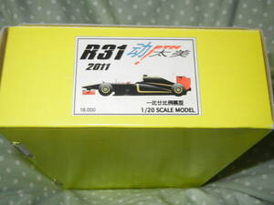 DTM 1/20 R31 2011 レジンキット (ロータス・ルノー R31) MFH モデルファクトリーヒロ 製 ガレージキット ガレキ ワンフェス Renault R31