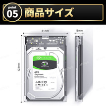 外付け 2.5インチ HDD SSD ケース USB3.0 クリア SATA ハードディスク 高速 データ転送 電源不要 USBケーブル ２個セット 5Gbps UASP対応_画像6