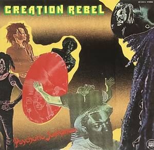 [ LP / レコード ] Creation Rebel / Psychotic Jonkanoo ( Reggae / Dub ) Trio Records - AW 23015 レゲエ ダブ