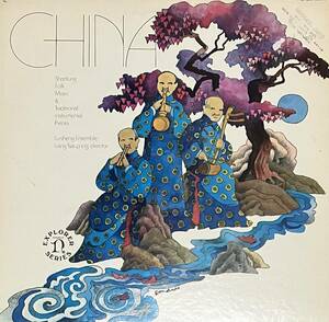 [ LP / レコード ] Lu-sheng Ensemble / China: Shantung Folk Music & Traditional Instrumental Pieces ( World / Chinese ) Nonesuch