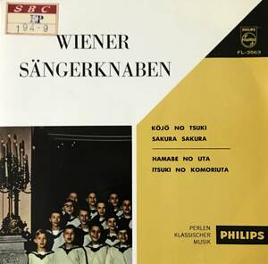 [ 7 / レコード ] ウィーン少年合唱団 / 浜辺の歌 ( Classic ) Philips クラシック 