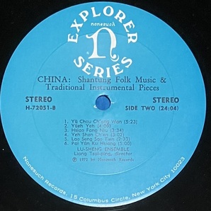 [ LP / レコード ] Lu-sheng Ensemble / China: Shantung Folk Music & Traditional Instrumental Pieces ( World / Chinese ) Nonesuchの画像4