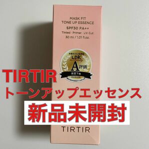 【新品】ティルティル　トーンアップエッセンス　ベージュ