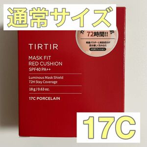 【新品】ティルティル　クッションファンデ　通常サイズ　レッド　17C