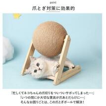 猫 爪とぎ ボール おもちゃ ストレス 発散 運動不足 解消 小型 かわいい 麻 M_画像3