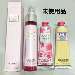 【未使用品】 ロクシタン　ローズ ハンドクリーム　30ml ×2本・ヘアミスト　3点セット